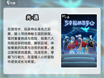 🔥2025最受欢迎开放世界手游✅多人联机必玩清单截图2