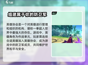 一拳超人世界💥：揭秘游戏背后的故事背景！截图3