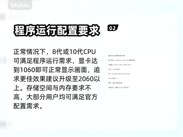 🔥界外狂潮配置要求曝光！玩游戏必备⚡截图3