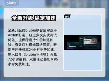 🎮僵尸毁灭工程联机进不去？速看解决方法！截图5