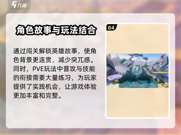 王者荣耀🔥星之破晓上线时间终于曝光啦！💥截图5