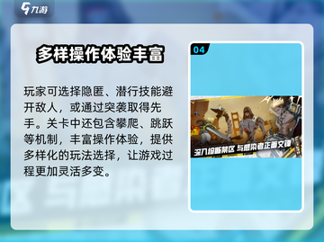 伊瑟重启日🔥上线时间曝光，游戏迷必看！🎮截图5