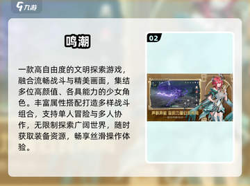 🔥2025最燃开放世界手游💥截图3