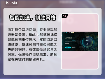 🎮《深渊之潮》延迟丢包？速看急救指南！截图3