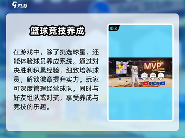 NBA巅峰对决🔥加速器选哪个？游戏流畅秘籍🎉截图4