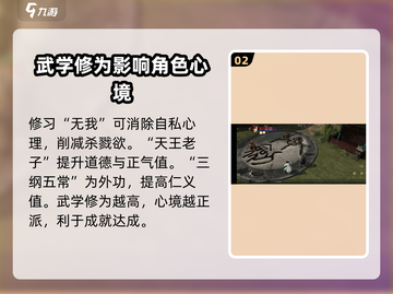 侠客风云传前传🔥放下屠刀成就达成攻略来啦！截图3
