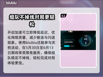 艾尔登法环黑夜君临闪退？❌解决方案来了！⚡截图3