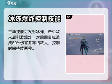 尘白禁区：里芙技能大曝光，超🔥必看！截图2