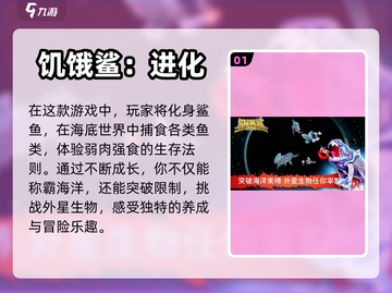 🔥离线也能玩！五大高人气手游排行榜🎉截图2