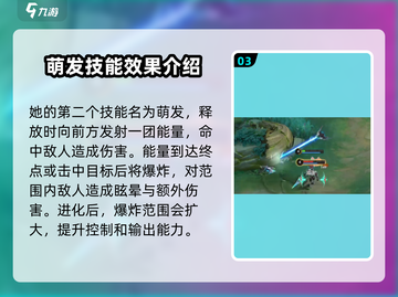 决胜巅峰🔥洛霖技能全解析，游戏党必看！截图4