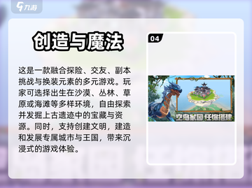 💰2024必玩！自由交易手游推荐🔥截图5