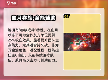 《银与绯拉米娅》技能大揭秘！💥🔥截图5