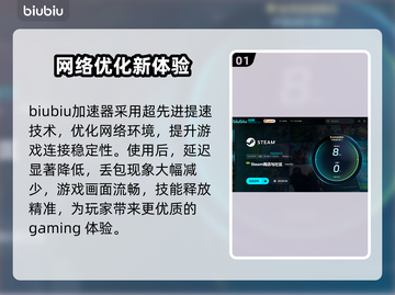 超级人类加速器推荐🌟带你制霸游戏⚡截图2