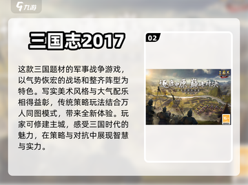2023手游排行🔥前十热门游戏合集✨截图3