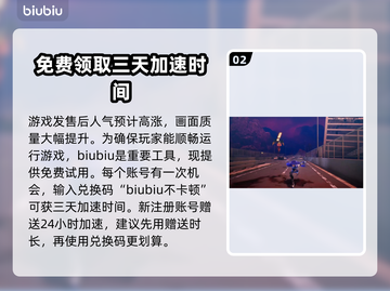 真女神转生5🔥复仇专属技能解锁秘籍💡截图3