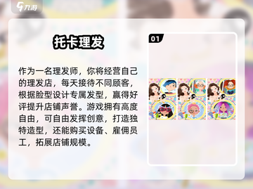 🔥2025托卡游戏大全推荐！🎮热门手游必玩清单💥截图2