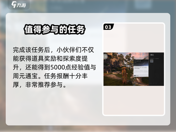 燕云十六声🔥铁心难静任务超简单攻略来啦！截图4