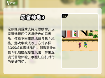 🔥二十年前的经典单机游戏，耐玩到停不下来！🎮截图3