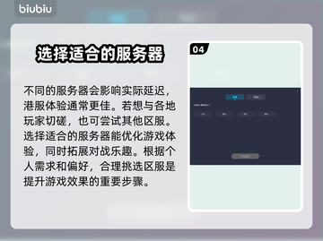 斯普拉顿3🔥加速器下载链接分享🎉截图5