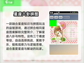 🔥2025必玩单机神作，离线畅玩🎮截图5