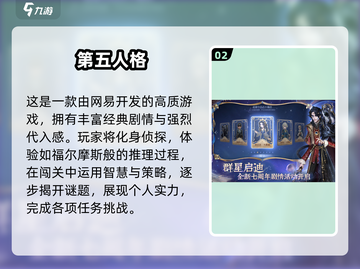 🔥50款必玩3A单机游戏汇总！🎮截图3