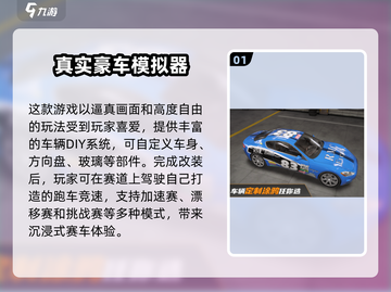 🔥2025免费驾驶游戏推荐！迷你赛车任你飙🚗💨截图2
