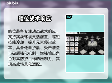 🔥火环手游神装搭配曝光！战力飙升秘籍💥截图3