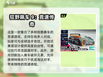 🚗2025最火开车游戏合集，玩到停不下来！🔥截图3