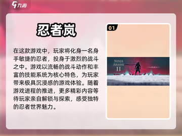 2022最🔥小人闯关游戏🎉等你来战！截图2