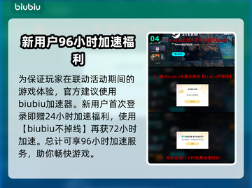 守望先锋×街头霸王6联动时间曝光！💥游戏迷不容错过🔥截图5