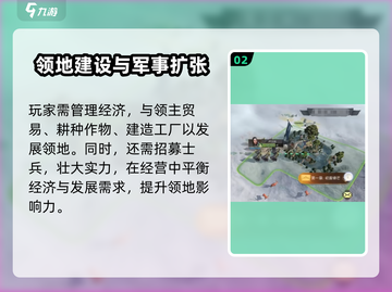 指环王纷争手游🔥玩法全揭秘，超燃攻略等你来战！截图3