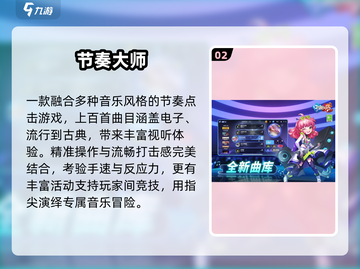 🔥2024最燃测手速游戏TOP榜💥截图3