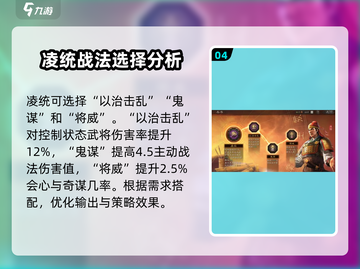 三国志战略版🔥孙权孙尚香最佳搭配阵容出炉啦！截图5