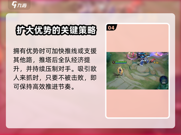 决胜巅峰游戏🔥测评：玩了就停不下来！截图5