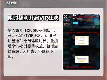 沙丘觉醒🔥交易系统全解析，玩游戏赚大钱的秘密！🎮截图8