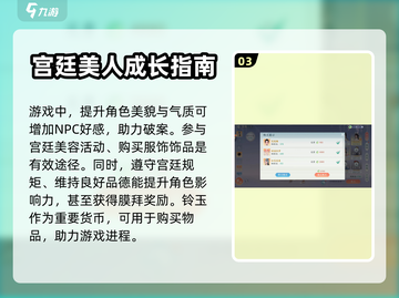 浮生忆玲珑🔥开局玩法全攻略，新手必看！截图4