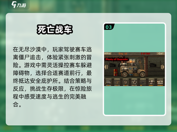 🔥2025最受欢迎赛车手游推荐，刺激死亡赛车等你来战！🚗截图4