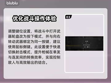 绝地潜兵2止息🔥地狱潜兵2止息介绍来啦！💥截图4