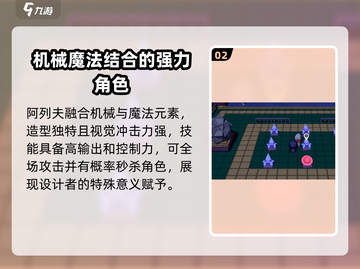 磁带妖怪阿列夫🔥：揭秘游戏王隐藏彩蛋！截图3