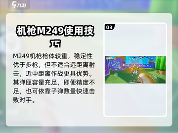元梦之星🔥冲锋竞技必备武器推荐！👇截图4