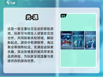 🔥2022最火手游排行榜出炉！经典游戏等你来战🎮截图6