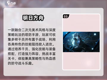 🔥十年经典塔防手游推荐2025💥截图4