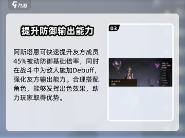 龙息神寂帕修斯阵容搭配🔥游戏通关必备！截图4
