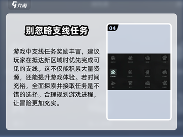 破碎之地🔥公测时间曝光！上线倒计时🎉截图5