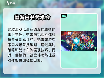 2024必玩🔥免费宠物岛游戏合集🐾截图5