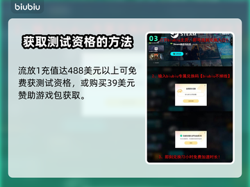 流放之路2测试资格获取全流程分享🔥🎮截图4