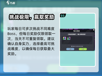 《英勇之地》冥王觉醒🔥超燃玩法来袭💥截图4