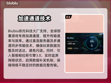 🔥刺客信条奥德赛闪退？速查原因+解决方法！💥截图4