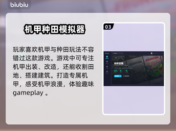 光年边境Steam名称大曝光！🎮🔥截图4