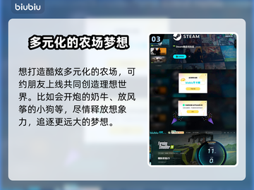 模拟农场25💥新地图MOD添加教程🎉截图4